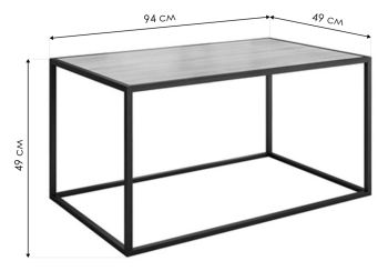 Журнальный столик Woodville Стиль 1