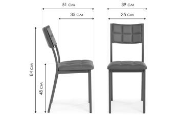 Стул на металлокаркасе Woodville Бекал