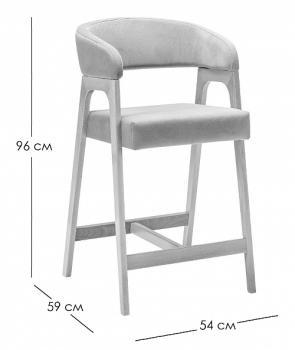 Кресло полубарное R-home Baxter Тёмный орех