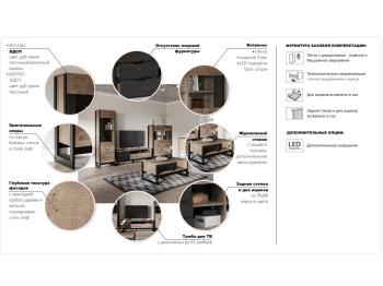 Комод Империал Стокгольм 2д 3ящ