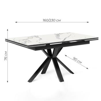 Стол Kenner ME1600