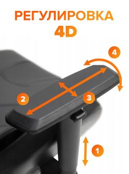 Стул для геймера Everprof Tiger