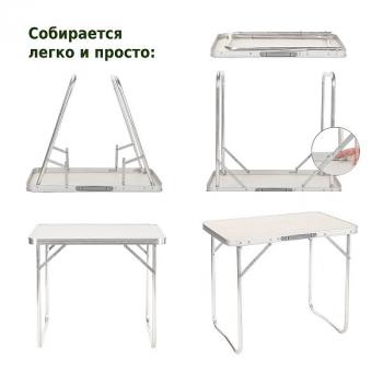 Стол раскладной маленький Lex Р105