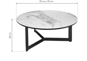 Журнальный стол Woodville Роб D-700