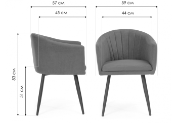 Стул на металлокаркасе Woodville Валета