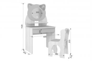 Набор детский Мебельсон Котенок