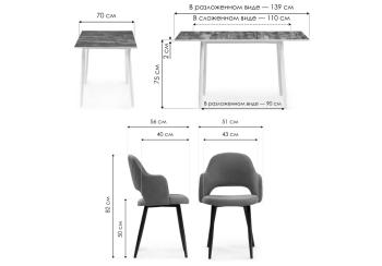Обеденная группа Woodville Морита
