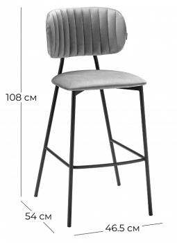 Стул барный R-home Fendi