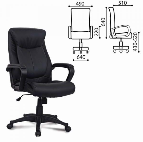 Кресло руководителя BRABIX Enter EX-511
