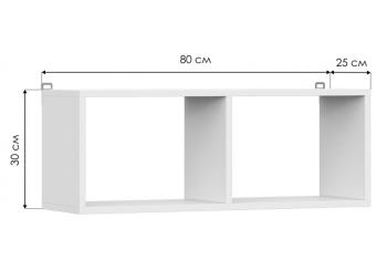 Полка Woodville Валенсия книжная