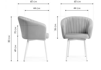 Стул на металлокаркасе Woodville Моншау крутящийся