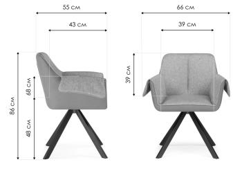 Стул Woodville Каита