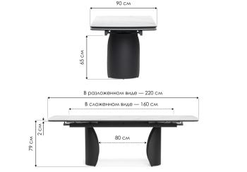 Керамический стол Woodville Готланд 160(220)х90х77