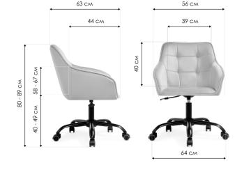 Компьютерное кресло Woodville Оиши