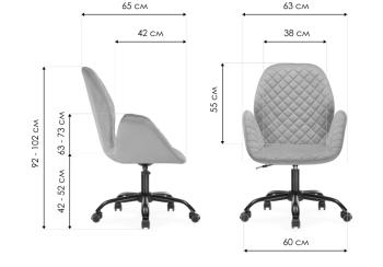 Компьютерное кресло Woodville Нерон