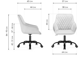Компьютерное кресло Woodville Алмер