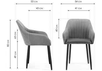 Кресло Woodville Слэм