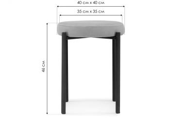 Табурет Woodville Кудо