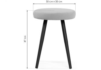 Табурет Woodville Сино