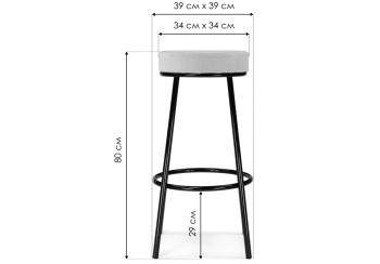 Барный стул Woodville Сансанви
