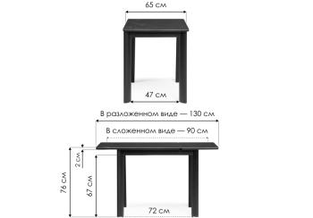 Керамический стол Woodville Кина 90