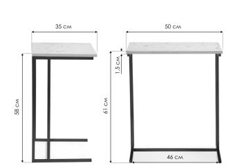 Приставной столик Woodville Ваин 50х35х61