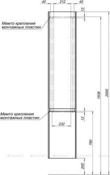 Шкаф-пенал для ванной AQUANET Гласс 35 L