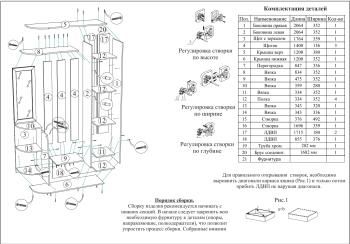 Прихожая СВК Ксения-2