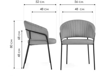 Стул на металлокаркасе Woodville Лео