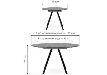 Стол деревянный Woodville Курт 90