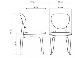 Стул деревянный Woodville Окава жесткий