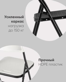 Стул складной банкетный STOOL GROUP SUPER LITE N
