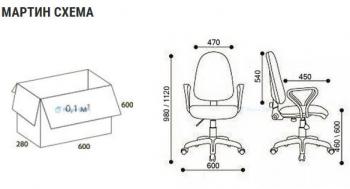 Кресло RB Мартин new Гольф сетка