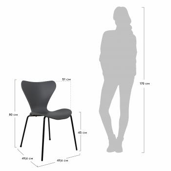 Стул BRADEXHOME Seven