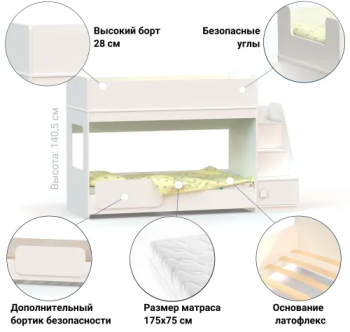 Кровать двухъярусная с угловой лестницей Ridgimmi 4.3