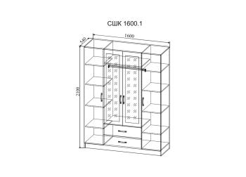 Шкаф ДСВ Мебель Софи СШК 1600.1