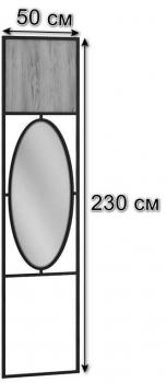 Панель для прихожей с зеркалом R-home Loft