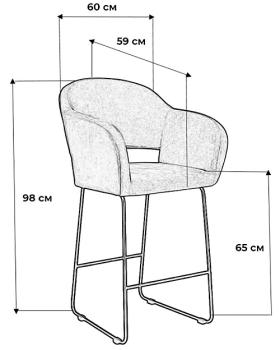 Кресло полубарное R-home Oscar Линк Золото