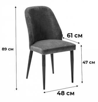 Стул R-home Alen