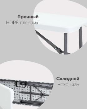 Скамейка складная STOOL GROUP Кейт 180