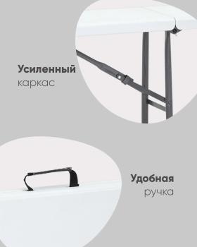 Скамейка складная STOOL GROUP Кейт 180