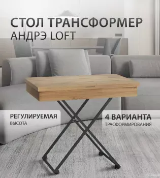 ЛДСП Дуб вотан/Черный