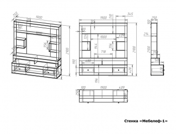 Стенка для гостиной Мебелеф «Мебелеф-1»