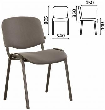 черный каркас, ткань серая