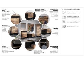 Комод Империал Стокгольм 2д1ящ