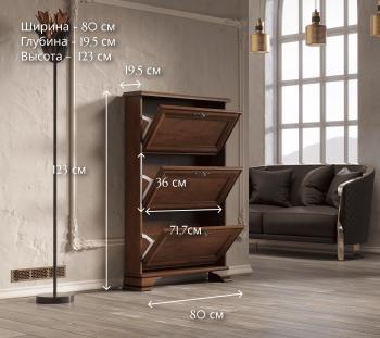 Тумба для обуви БРВ Мебель KENTAKI S320-SFВ3B