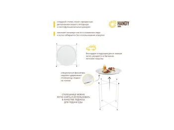 Столик складной ОГОГО Handy Home металл