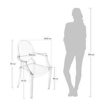 Стул BRADEXHOME Louis Ghost