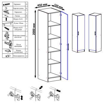 Пенал СВК Стандарт