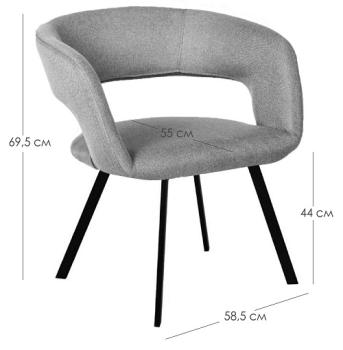 Кресло R-home Hugs Арки